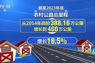 ?攻守很均衡！热火前13场总得分和失分皆为1425分